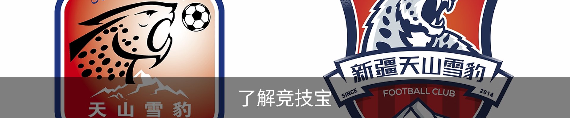 了解竞技宝
